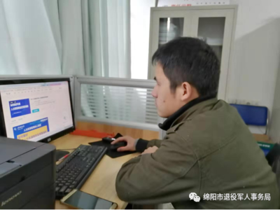 綿陽市多管齊下助力退役軍人就業創業 網絡服務咨詢織就精準幫扶網