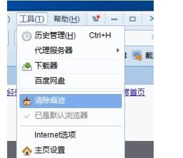 廠商如何獲取我的瀏覽痕跡并推送精準廣告？